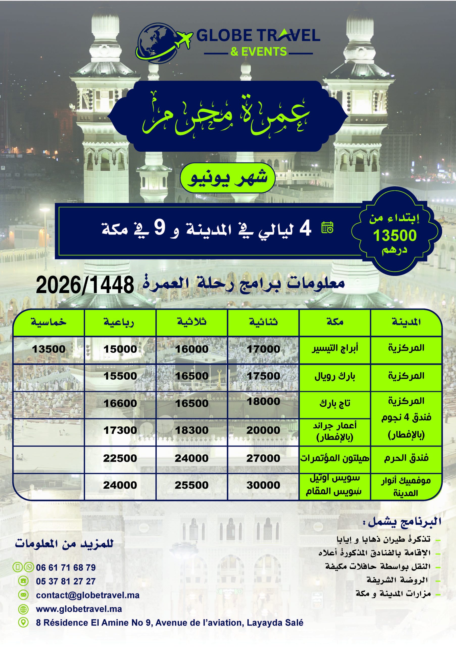 Omra juin 2026